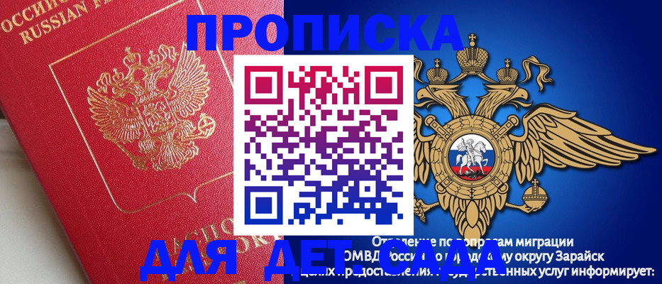 прописка в квартире в Североуральске